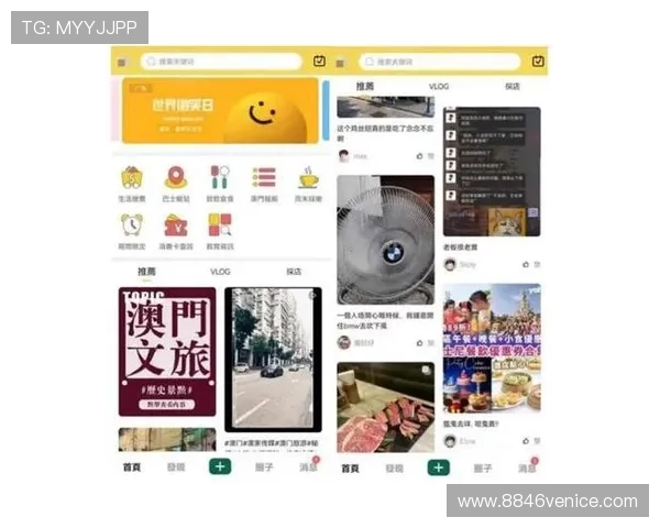 澳门总统app官网提现和支付风险控制及安全保障策略