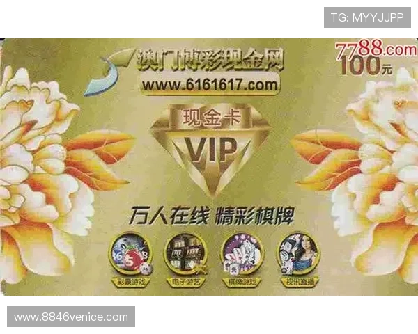 澳门财神客户端官方下载，领取丰富奖励不断体验至尊博彩新体验