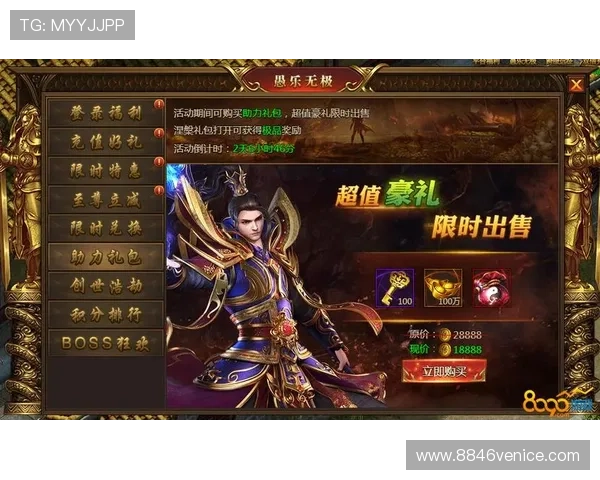 澳门金龙滚球盘的最新优惠活动与彩金策略助力玩家实现资金最大化利用