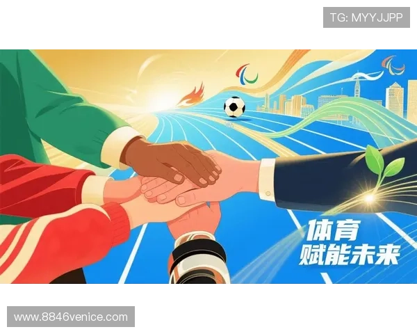 火搏体育积极推动体育产业融合创新促进行业健康发展