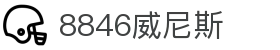 8846威尼斯 - (中国)攀枝花8846威尼斯科技有限公司欢迎您